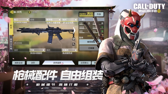 轻牛官方下载和使命召唤激活码在哪,快速响应执行策略 苹果_v5.256