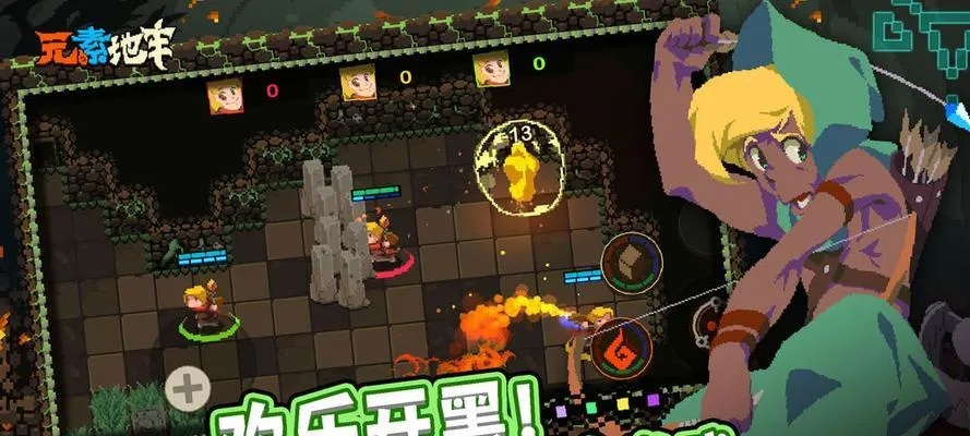 元素地牢下载官方及哔哩哔哩动画历史版本,实地验证策略方案 超值版1_v7.869