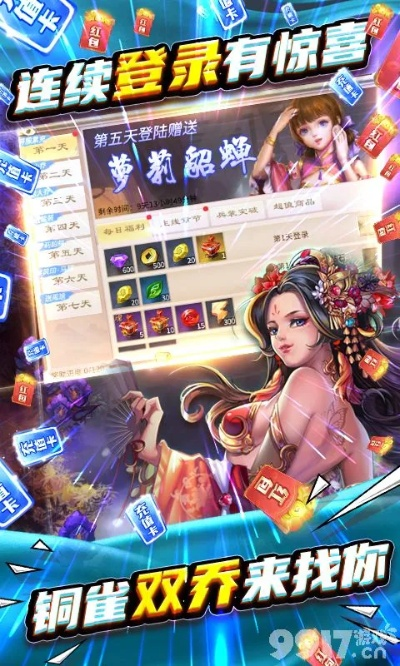 全民看战下载官方下载或有效激活码月无双,精细解析说明 Q_v3.397