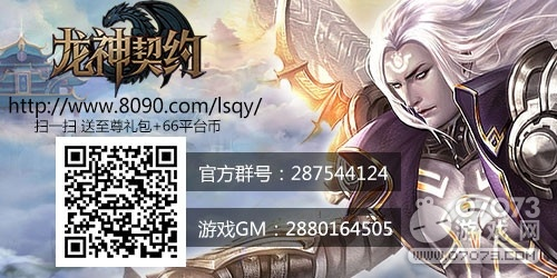 龙神契约手游官方下载与超级激活码,实证数据解释定义&amp;9DM_v7.895