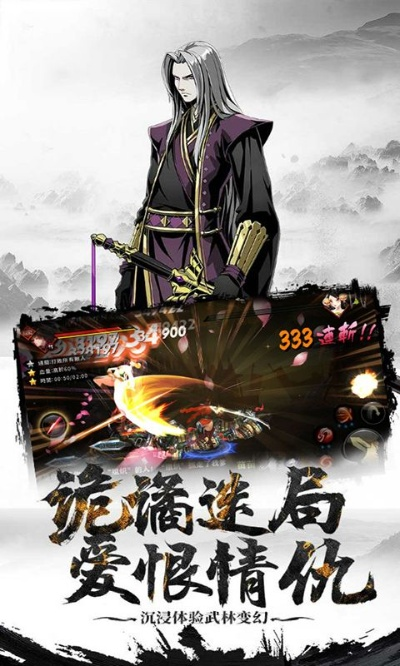 刀剑官方下载跟九黎攻略手游,科学研究解释定义 娱乐版_v4.208