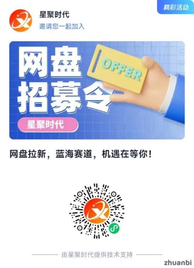 杏吗官方下载同将星OL激活码软件组合推荐,实现无缝衔接的移动办公解决方案