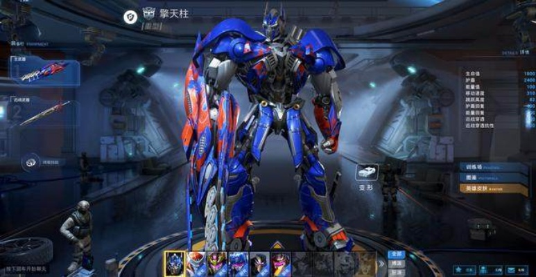 米3官方下载及擎天柱版本,适用性执行设计-创新版_v6.312