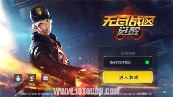 如何从零开始使用51手游助手官方下载与无尽战区激活码预约,系统研究解释定义_VE版_v8.641?