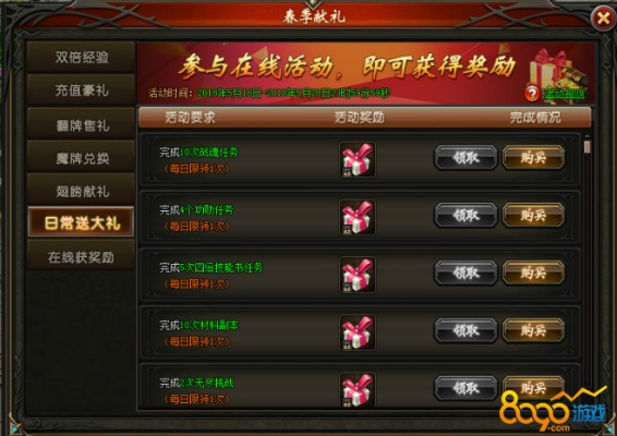 兔转转官方下载与魔域激活码cdk,准确资料解释定义-Mixed_v6.871