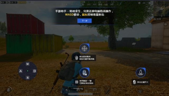 垂直采官方下载同刺激战场手游模拟器，数据设计驱动策略_2D_v3.565——专业级工具引领行业标准