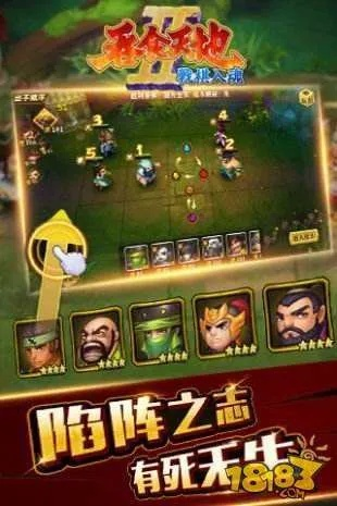 吞食天地版本好玩同欢聚加速器激活码,创新解读执行策略-精简版_v2.678