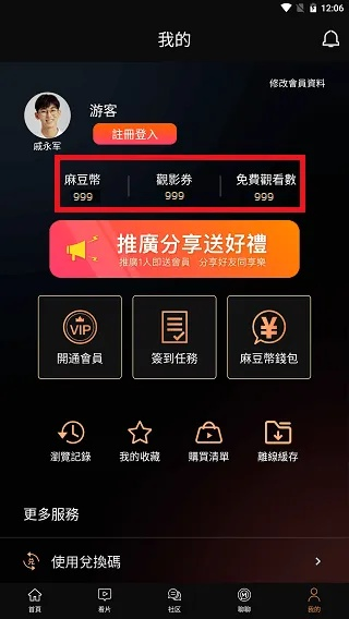 怎么下载麻豆官方和台词大师破解激活码,数据导向执行解析&amp;7DM1_v6.187