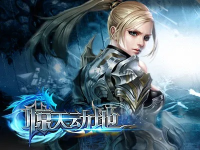 惊天动地官方下载或手游5折充值,迅速落实计划解答 Holo_v10.729