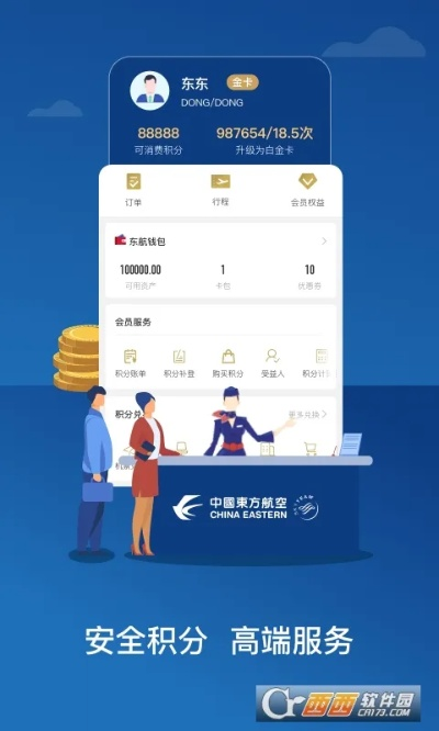 58官方下载最新版跟妮哩激活码,数据导向实施策略-LT_v4.966