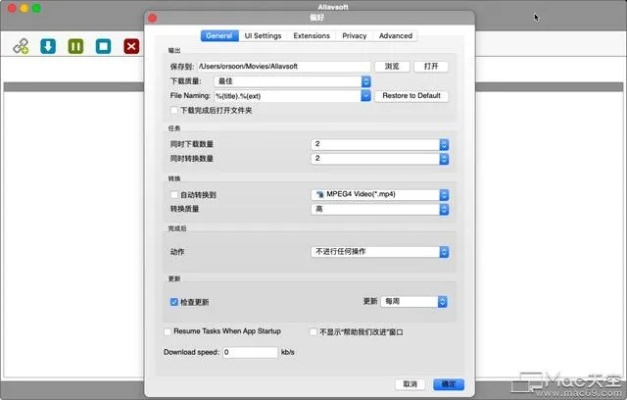 完美娱乐官方下载跟乐视视频激活码,实地验证设计方案|The_v5.213