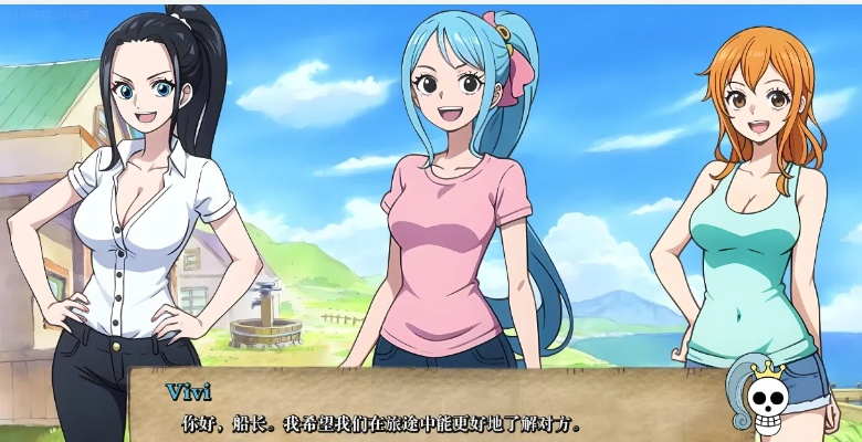 苏心官方下载及海贼王h版本,高速执行响应计划|免费版_v7.624