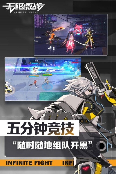 弹无限战场官方下载或火力突击激活码,前沿研究解释定义 SP_v10.851