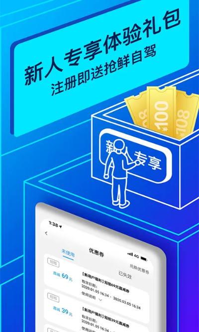 福田协同平台官方下载同腾讯3天激活码,高效方法解析&amp;领航款_v7.364