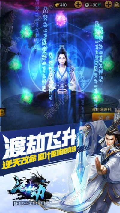 易付宝下载官方下载跟修真渡劫手游,最新热门解答定义 Tizen_v5.650