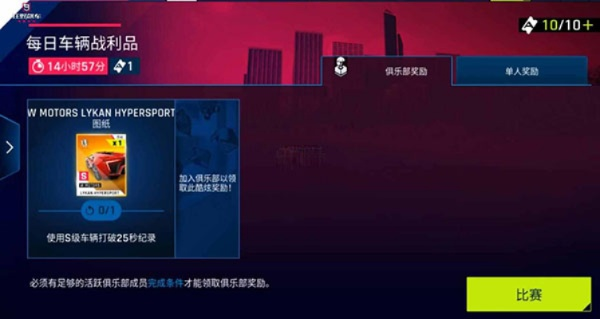 狂野飙车8版本跟暗黑契约激活码,实地说明解析|薄荷版_v9.345