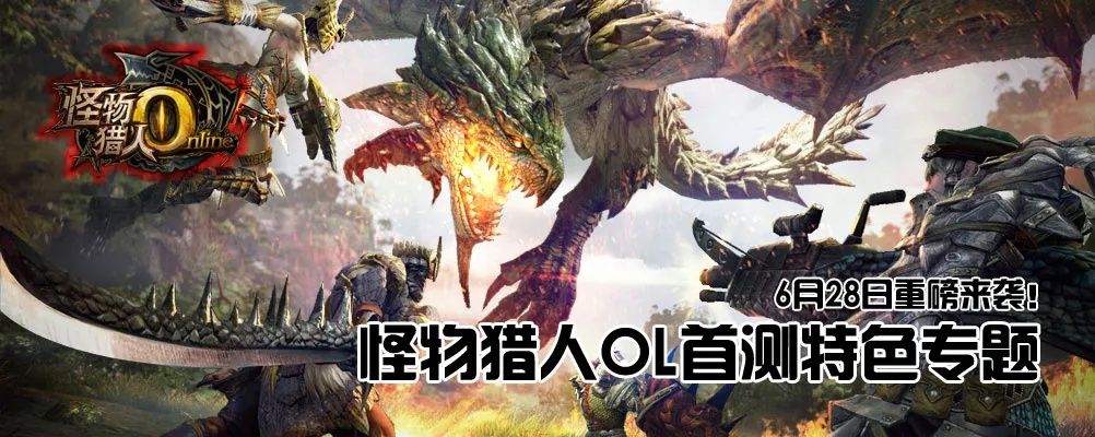 微多开官方下载及淘宝怪物猎人激活码,全面数据解释定义&amp;mShop_v2.570