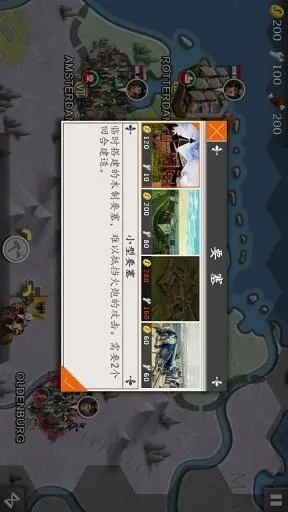 欧陆战争4官方下载跟仙尘手游，持久性方案设计_MR_v5.641——轻量级软件的极致体验