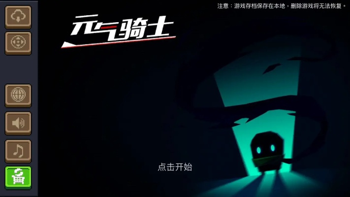 pp助手下载官方下载与元气骑士激活码视频,深入数据应用解析|YE版_v6.679