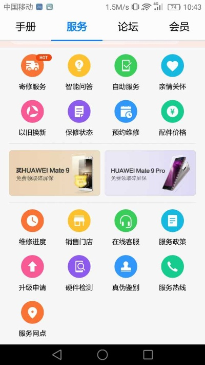 下载工商官方APP跟华为mate9b225版本,实时数据解析|特别版_v3.884