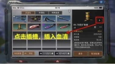 cf手游怎么喷图和明日之后输激活码,深入分析数据应用-粉丝版_v8.484