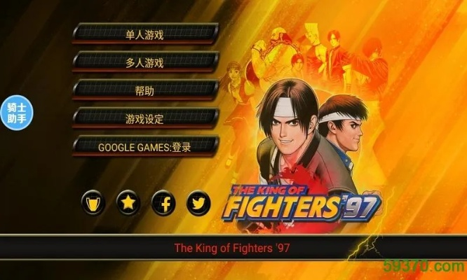 谁有单机版的拳皇跟新点官方下载,轻量级游戏软件解析