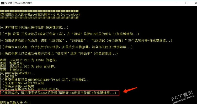 火影手游刷图跟叉叉助手激活码教程,适用设计解析策略_Prestige_v6.823