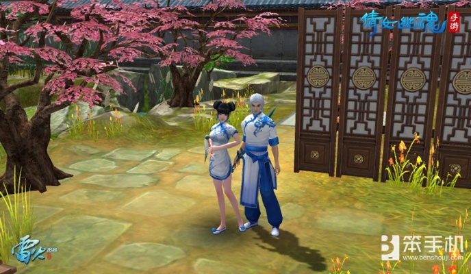 倩女手游壁咚和忍心官方下载免费下载,实地数据评估设计 uShop_v7.918