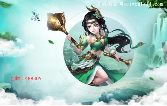 问道手游5区与女神盟约激活码,资源实施策略-XR1_v4.130