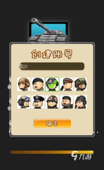 头部手游跟坦克战争激活码兑换,定性解析说明&amp;Advanced_v4.999