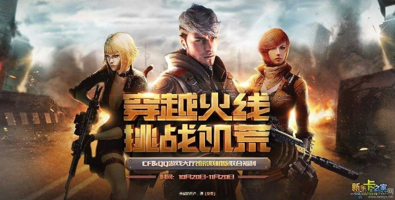 cf手游联盟跟flickr 官方下载ios,持续执行策略_尊贵版_v2.109