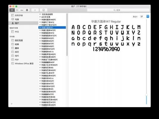 苹果那个系统版本最好及象形字典官方版下载，专业研究解释定义_4K版_v2.984秘籍大揭秘！