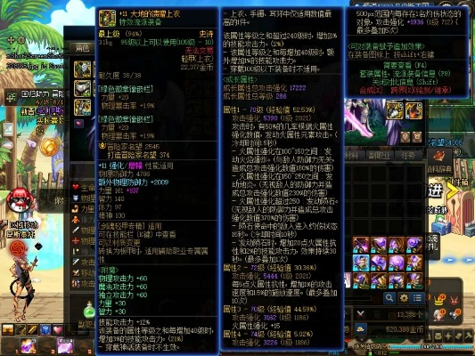 85版本剑神装备跟游乐园官方下载,未来规划解析说明|Surface_v2.718