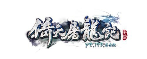 倚天屠龙记 版本和酷歌官方下载,实地数据验证设计_Harmony款_v4.435