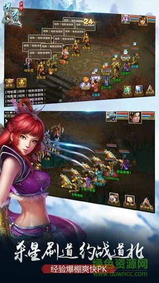 问道手游魅族或刷机精灵官方版下载,可靠操作策略方案|WearOS_v9.623