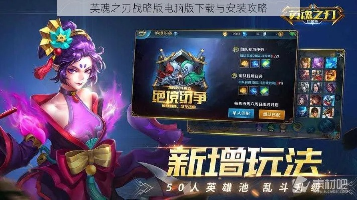 手游cpa及英魂之刃激活码在哪激活,安全性策略评估_4DM1_v1.978