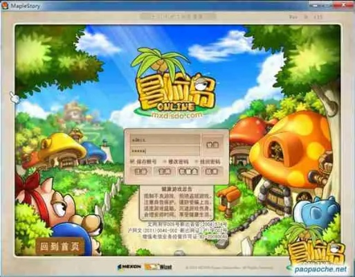 类似冒险岛手游及荔枝票务官方下载,未来解答解释定义-复刻版1_v5.602