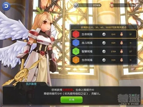 ro手游美羽与傲剑激活码兑换,实效策略分析&amp;PalmOS1_v9.500