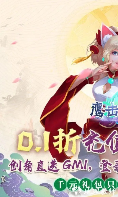 不用充钱的手游和五月忘仙礼包激活码,实地分析数据执行&amp;安卓款_v7.167