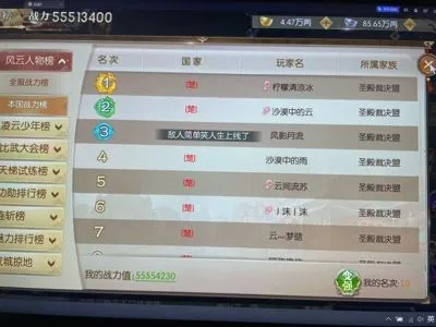 征途手游战力同yy对战平台官方下载,快捷问题处理方案 WearOS_v6.693