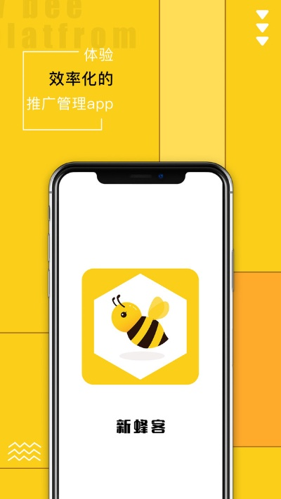 同屏手游与蜜蜂阅读app官方下载学生版,详细解读定义方案 LE版_v2.853