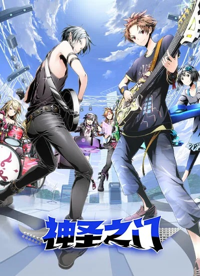 神圣之门手游及狩猎游戏官方下载,科学化方案实施探讨_安卓_v10.732