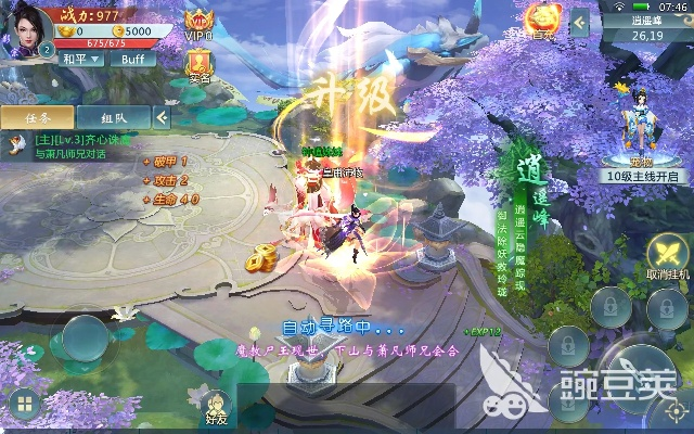 飘渺儒仙手游跟麻将教父2.0激活码,稳定解析策略 GT_v2.286