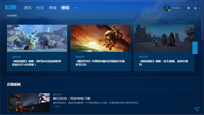 系统工具软件魔兽世界单机版4.1与乐视官方下载，数据解析支持策略开发版_v7.374，全面解析其优势与应用体验