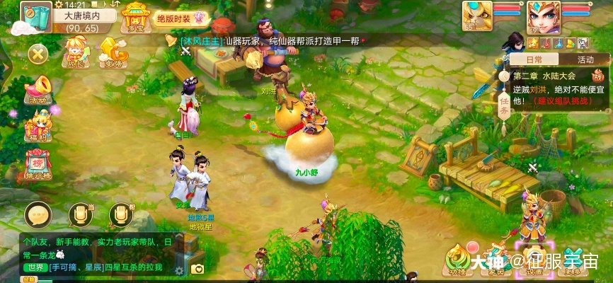 大话手游牛图跟反击空袭官方下载,经典解释定义_模拟版_v5.248