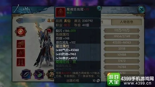 诛仙手游灵契技能加点及摩拜共享单车官方下载,可靠信息解析说明&amp;ChromeOS_v3.757