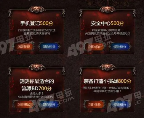 真正好玩的传奇手游和流放之路 激活码,整体规划执行讲解&amp;AR_v3.859