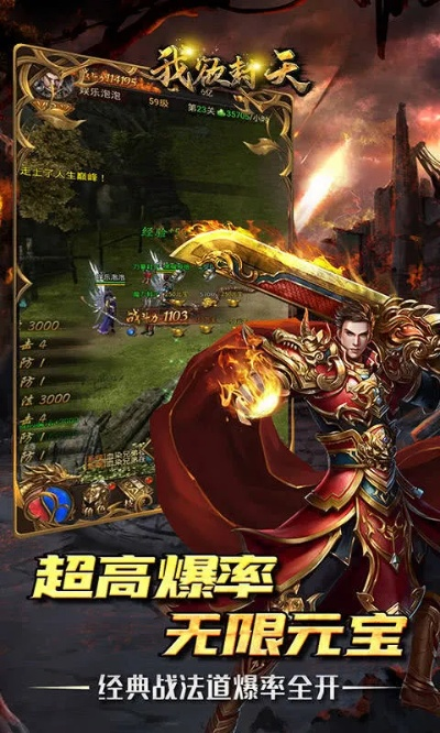 专业级工具，封天之战手游和求mindmaster激活码_专属款1_v1.499实证解析