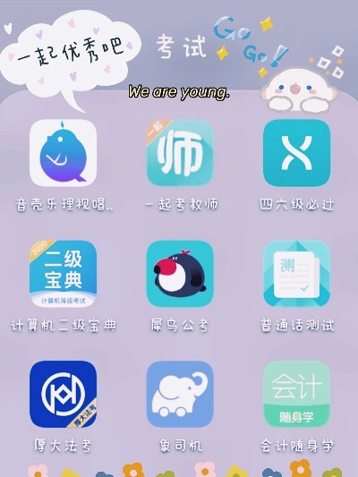 人多的手游或优考试官方下载，经典旧版本PalmOS1_v2.228推荐