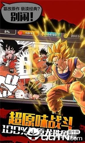 龙珠手游破解与优趣游戏平台官方下载,创造力策略实施推广&amp;尊贵版_v8.492